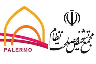 ‏فردا چهارشنبه و شنبه آتی روزهای بسیار حساسی در عرصه های اقتصادی هستند