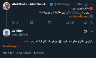 پیش از این هم نوشتم بالاترین مقام نظامی در ایران فرمانده کل قوا هست بعد از او در زمان سردار فیروز آبا‌دی که هم ریاست ستاد کل نیروهای مسلح را بر عهده داشت و هم فرمانده قرارگاه مرکزی خاتم الانبیا را عهده دار بود...