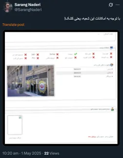 حجت‌الله صیدی رییس فعلی سازمان بورس در کتاب «دانشگاه خیابان» خود روایت بسیار ارزشمندی را میگوید.