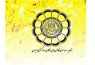  دیوان عدالت اداری رای محکومیت اسکودا به اتهام گران‌فروشی در آزمون وکالت را نقض کرد