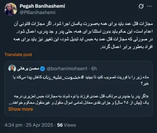 صرف نظر از توییت احساسی حجت الاسلام والمسلمین استاد دکتر محسن برهانی که حق ارفاقات قانونی را برای محکوم علیه حتی به شنیع ترین جنایت به رسمیت نمیشناسد و این از یک وکیل دادگستری و مجتهد و دکترا و استاد دانشگاه که اندکی هم طعم زندان را چشیده بعید است...
