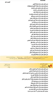  اعلام سهمیه بحرانی برق برای شرکت‌های فولادی هم رسید!