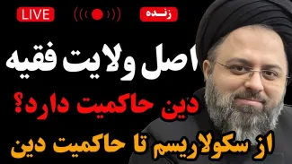 seyyed-mohammad-hossein-mirluhi