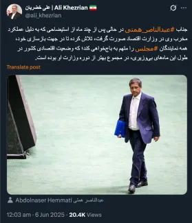 اگر عبدالناصر همتی دروغ گفته روشن کردنش کار خیلی ساده ایست مجلس یا هر نماینده از او به دادستان شکایت کند و او در مقام دفاع نزد بازپرس مصادیق را بگوید.