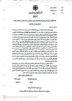 دو شرط مهم برای دریافت وجه التزام بانکی