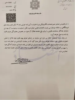  درآمد سال اول کولبران، از مالیات عملکرد مستثنا شد