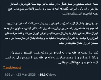روزی که این توییت سربسته را منتشر کردید چه کسی به جنابعالی پیام داد که وارد جزییات نشوید و چرا؟ و آیا آن ملاحظات، امروز که خبر، هدفمند رسانه‌ای شد، از بین رفته است؟ آیا شما وارد جزییات قضیه و مرتبطین خواهید شد یا همچنان ملاحظات دارید؟ هم برای شیخ کاظم و هم آن دیگری