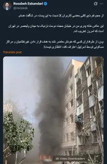 روزبه اسکندری برادر ستارگان دو چهره هنری سینما، تئاتر و تلویزیون ایران «لاله و ستاره اسکندری» از تخریب خانه پدری خود در حملات دیروز خبر میدهد