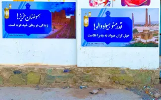 به منظور ابراز همدلی و خوش‌آمدگویی به مهاجرین بازگشتی از ایران، ده‌ها پیام خوش‌آمدید توسط اعضای کمیته اطلاعات و آگاهی عامه کمیسیون رسیدگی به امور مهاجرین افغانستان در بخش‌های مختلف مرز اسلام‌قلعه نصب گردیده است. فرید احمد ایوبی رئیس اطلاعات ریاست اطلاعات و فرهنگ هرات افغانستان می‌گوید که این پیام‌ها به زبان‌های ملی کشور طراحی و در نقاط مختلف مرز اسلام‌قلعه نصب شده‌اند. در همین حال مولوی احمدالله متقی رئیس کمیته اطلاعات و آگاهی عامه کمیسیون رسیدگی به امور مهاجرین می‌گوید که تمامی کمیته‌ها و مسئولین امارت ا
