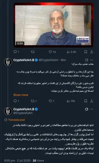 عبدی مدیا یک رسانه‌ تأمل‌برانگیز است، نه تأییدگر. هدف، انتشار نگاه‌ها و تحلیل‌های گوناگون، به‌ویژه آنهایی است که در فضای عمومی کمتر شنیده می‌شوند یا پرسش‌برانگیزند. آیا گزاره‌های مطرح‌شده توسط مهمانان محترم قابل راستی‌آزمایی‌اند؟ شاید نه به سبک گزارش‌های آماری یا پژوهش‌های آکادمیک کلاسیک؛ اما سیاست، عرصه‌ی تحلیل و تفسیر است، نه فقط عدد و داده. هدف این گفتگوها، ارائه‌ی یک «تصویر» از منطق فکری افراد است تا مخاطب خودش ارزیابی کند. پلتفرم عبدی مدیا جای شبه‌علم‌ستیزی یا علم‌پرستی نیست؛ بلکه جایی برای مواجه