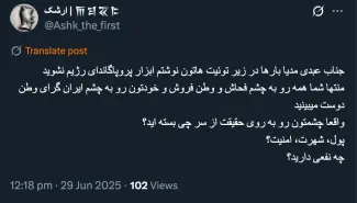 همواره از نقد منصفانه استقبال میکنم و من هرگز نه صدای جمهوری اسلامی هستم و نه صدای دشمنان او