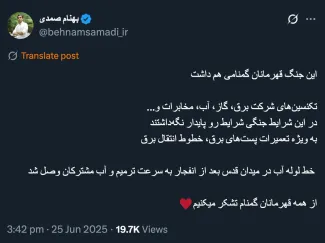 درود به شما ودقت نظرتان