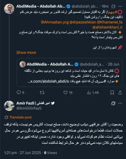 مخاطب من تصمیم گیران هستند نه مجریان