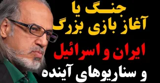 با حضور دکتر مهدی مطهرنیا، رئیس اندیشکده آینده اندیشی سیمرغ، ‌استاد دانشگاه و آینده‌پژوه سیاسی ⏰ ساعت ۲۱:۰۰ به وقت ایران � پخش زنده همزمان از کانال‌ یوتیوب، صفحه توییتر و کانال تلگرام عبدی مدیا ����� https://youtube.com/@AbdiMediaNet