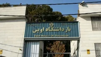 با آزادی زندانیان سیاسی و مالی، هدف اسرائیل از حمله به زندان اوین را ناکام بگذارید