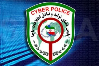 پلیس فتا: مراقب شنود مکالمات خانوادگی باشید