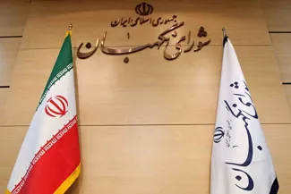 نامزدهای اعضای حقوقدانان جدید شورای نگهبان توسط رییس قوه قضاییه مشخص شد