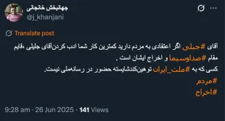 در توان و اختیارات شخص او هست؟