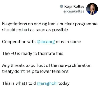  تاکید اتحادیه اروپا بر ازسرگیری مذاکرات و بازرسی‌ها