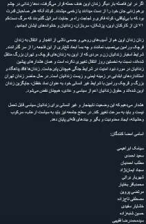  پیش از این در یادداشتی سربسته به رییس قوه قضاییه نوشتم و اکنون نیز بدون اشاره به جزییات بیشتر متکی به داده های واصله تاکید میکنم