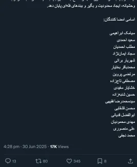  پیش از این در یادداشتی سربسته به رییس قوه قضاییه نوشتم و اکنون نیز بدون اشاره به جزییات بیشتر متکی به داده های واصله تاکید میکنم