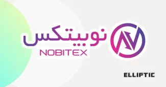  صرافی نوبیتکس: تا 5 روز دیگر دسترسی مردم به دارایی هایشان برقرار می شود