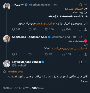 بله و نه فقط آن یادداشت، بلکه هر یادداشت دیگری را که نوشته‌ام همچنان به آنها باور دارم.