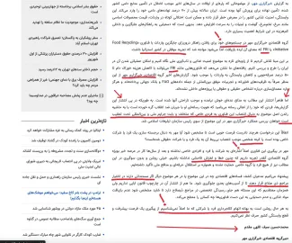 افشای دروغ دبیر گروه اقتصادی خبرگزاری مهر و واکنش منفعلانه به یادداشت عبدی مدیا / تایید و اذعان فساد گروه مالی زاویه