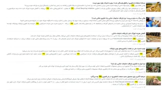 افشای دروغ دبیر گروه اقتصادی خبرگزاری مهر و واکنش منفعلانه به یادداشت عبدی مدیا / تایید و اذعان فساد گروه مالی زاویه