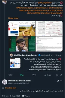 اما وقتی #سیستم متحد است تا ابعادی برای جلوگیری از آبروریزی بیشتر کشف نشود من جز نوشتن چه میتوانم بکنم؟