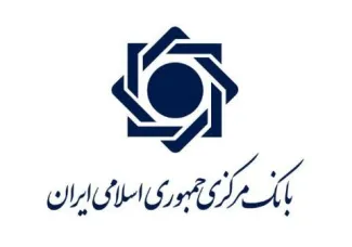 حمید امیری رییس مرکز حراست بانک مرکزی جمهوری اسلامی جای خود را به مصطفی باقری داد و رفت