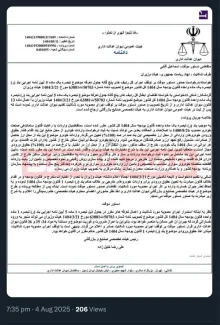 آقای وکیل به عنوان اصیل دادخواست داده‌اند یا به وکالت؟ ذی نفع بودند یا خیر؟