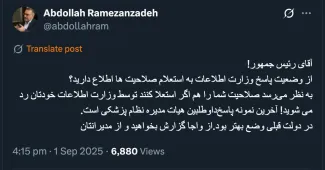 چرا بطور رسمی هیچ کدام از ذی نفعان از نتیجه پاسخ استعلامات، صرف نظر از نتیجه آن، به دادسرای کارکنان دولت شکایت نمیکنند؟