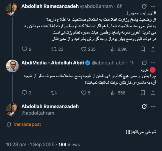 بارها عرض کردم صرف نظر از نتیجه شکایت حقوقی و اقدام قانونی زبانی که بگوید اگر اقدام میکردید کارتان انجام میشد را میبندد.