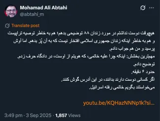 در مورد سال ۱۳۸۸ و بازداشت جنابعالی یک نکته مغفول هنوز حل نشده است