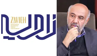 بد نیست بررسی ویژه بفرمایید، دستور قضایی بازپرس ویژه اموربین الملل در مورد گروه مالی زاویه 