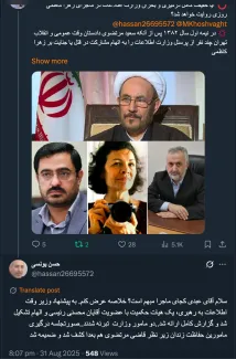 اگر صلاح دانستید در این مورد هم تکمیلا بفرمایید