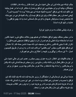 فرض کنیم که چنین توافق بسیار استراتژیک و مهمی اصلا با هماهنگی و تصویب آیت‌الله خامنه‌ای صورت نگرفته است. &nbsp;فرض را که می توانیم داشته باشیم و محال نیست اما در این صورت یک سوال خیلی خیلی مهم پیش می آید: چگونه میتوان متصور شد آیت‌الله که در جزییات بسیاری امور نظرش را میدهد در عرصه سیاست_خارجی و در این سطح کلان سکوت کند و اجازه دهد چنین توافقی با روایت شما منعقد شود؟