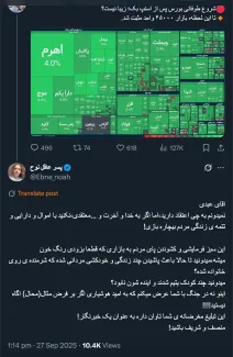 <blockquote class="twitter-tweet"><p lang="fa" dir="rtl">🔴 درود بر شما<a href="https://twitter.com/hashtag/%D8%B2%DB%8C%D8%A8%D8%A7_%D9%86%DB%8C%D8%B3%D8%AA?src=hash&amp;ref_src=twsrc%5Etfw">#زیبا_نیست</a>؟ کنایه بزرگی نیست؟<br><br>🔸بر هر عزیزی که مطالب و توییت های بنده را دنبال میکند واضح و است که این توییت کنایه آمیز است و نه تبلیغ.</p>&mdash; AbdiMedia - Abdollah Abdi (@abdolah_abdi) <a href="https://twitter.com/abdolah_abdi/status/1972049809797533872?ref_src=twsrc%5Etfw">September 27, 2025</a></blockq