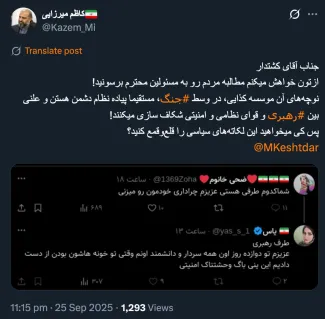  جناب میرزایی درود این همه در فضای مجازی علیه موسسه موصوف سخن گفته شده و مطلب انتشار می یابد.