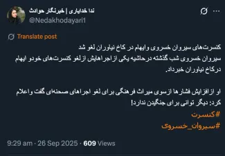 میراث فرهنگی یا مرجع خاص دیگری؟