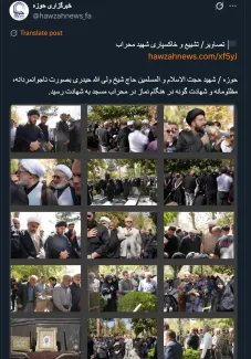 واقعا برایم سوال است چرا قوه قضاییه و رییس آن که دادستان منصوب ویژه روحانیت هم هست پیام تسلیت علنی برای شیخ حیدری، قاضی پیشین این مراجع نداده؟