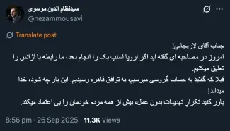 جناب موسوی درود البته نظام باید تکلیف را روشن کند، وقتی رییس فعلی شورای عالی امنیت ملی یک حرف میزند دبیر چه کند؟