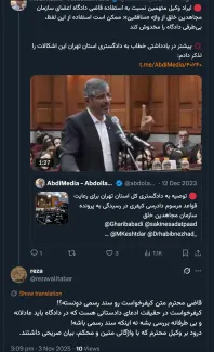 کاملا هم مشخص است به لحاظ اینکه مورد قضاوت یا برداشت ناصواب احتمالی قرار نگیرند در استخدام و بکارگیری جملات بسیار احتیاط میکنند که قابل درک و حرفه‌ای است