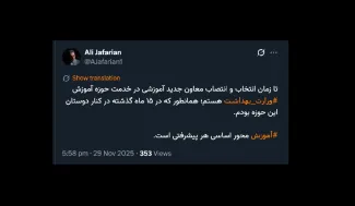 احتمالا همه چیز کاملا طبیعی است؟