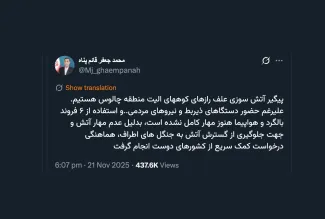  آقای معاون رییس جمهور درود این توییت را با فکر خودتان نوشته و انتشار دادید؟