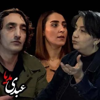 بشنوید | نقد فیلم یک تصادف ساده جعفر پناهی مژگان ایلانلو و مزدک علی‌نظری در گفتگو با صبا شعردوست در استودیو پات