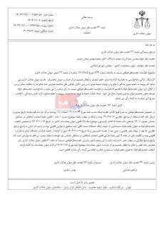 این روزها و اخبار خواستم بنابر تکلیف اخلاقی و رعایت اصول حرفه‌ای اطلاع 