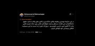 پیشنهاد اصلاح را مدتها پیش در عبدی مدیا نوشتم و بارها تکرار کردم اخیرا هم خواستار آن شدم حداقل گستره آن را زیاد کنند رییس قوه هم در دیدار با وکلا وعده ها داد اما دریغ..‌