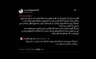 دادستان کل کشور چه اختیاری در مورد یک طلبه دارد؟ به دادستان منصوب ویژه روحانیت یا معاونان قضایی او باید رجوع کنید